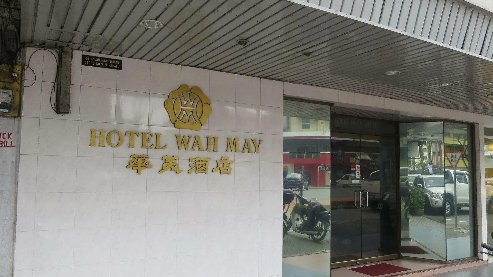 Wah May Hotel Kota Kinabalu