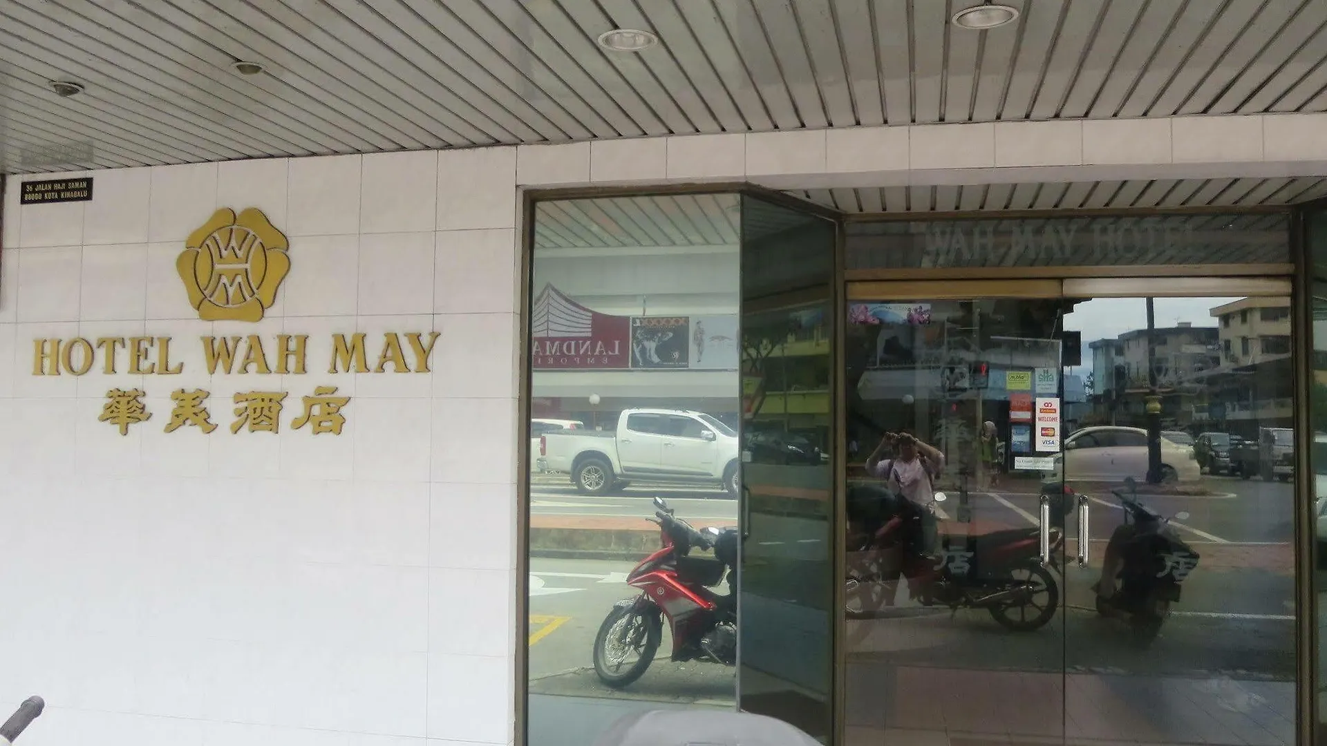 Wah May Hotel Kota Kinabalu 0*,
